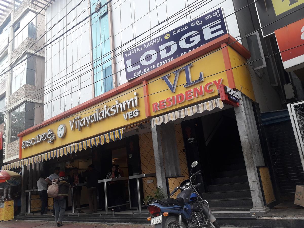 Vijaya Lakshmi Residency Hotel Bangalore Eksteriør billede