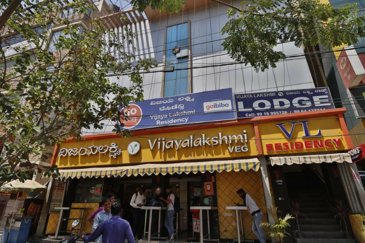 Vijaya Lakshmi Residency Hotel Bangalore Eksteriør billede